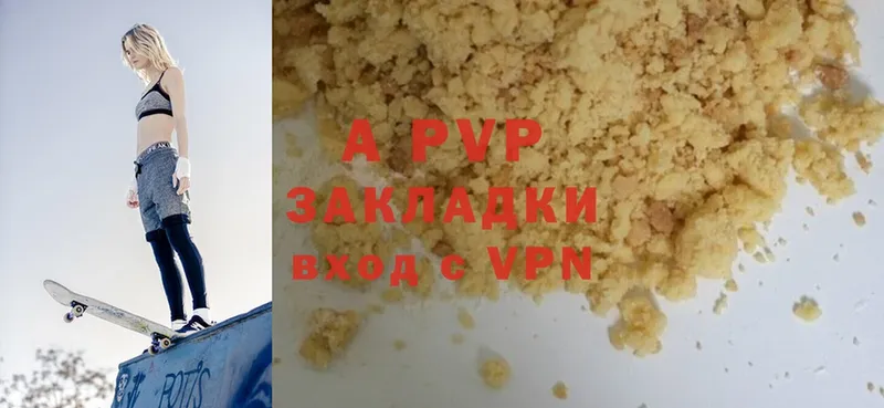 Alfa_PVP крисы CK  закладки  Калининец 