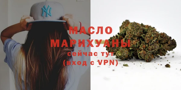 дистиллят марихуана Бородино