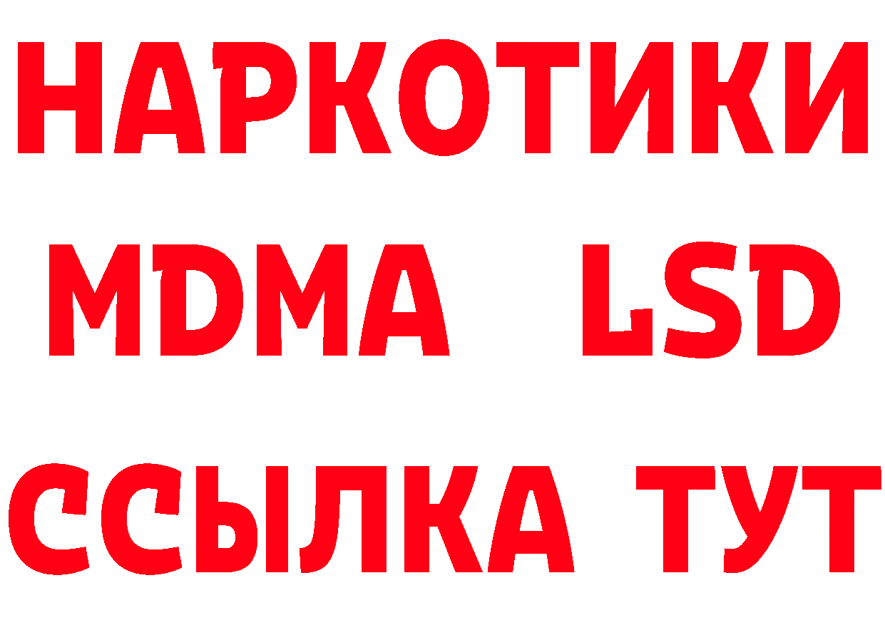 Бутират оксана ТОР нарко площадка blacksprut Калининец